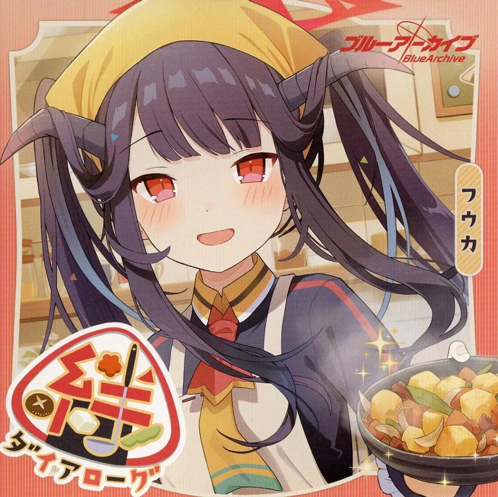 絆ダイアローグ Vol.13 「フウカ」