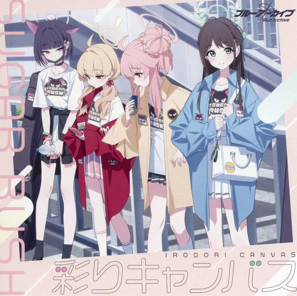 SUGAR RUSH / 彩りキャンバス