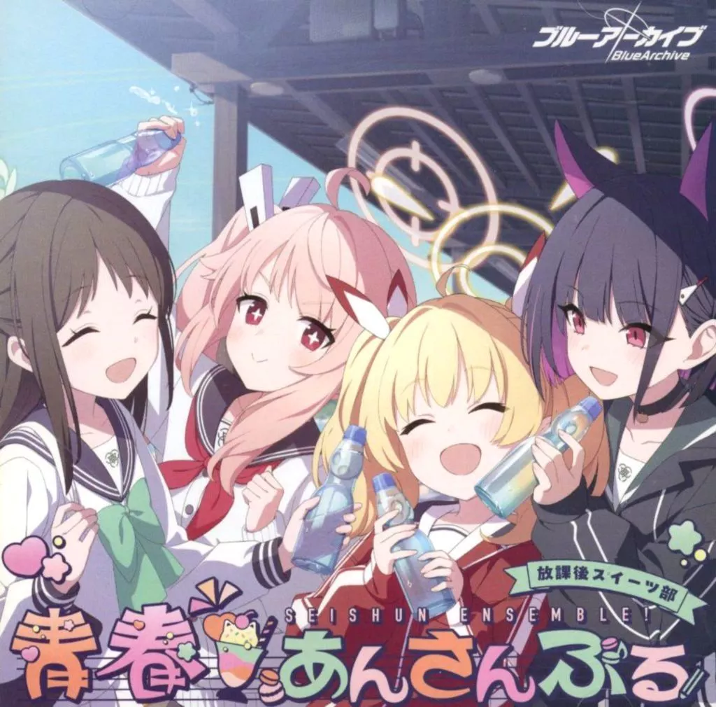 青春あんさんぶる Vol.6 「放課後スイーツ部」