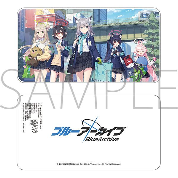 モバイルバッテリー 対策委員会