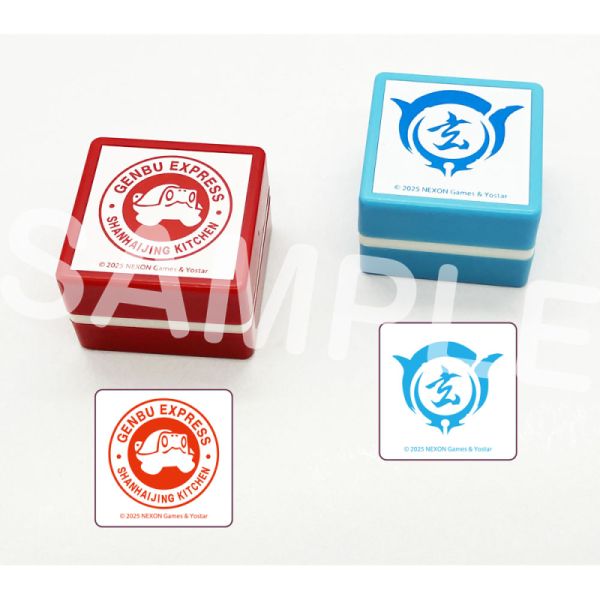 JR秋葉原駅店　スタンプセット　【玄龍門・玄武商会】