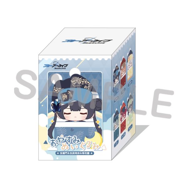 おやすみぬいぐるみ（梅花園＆玄龍門＆玄武商会）単品
