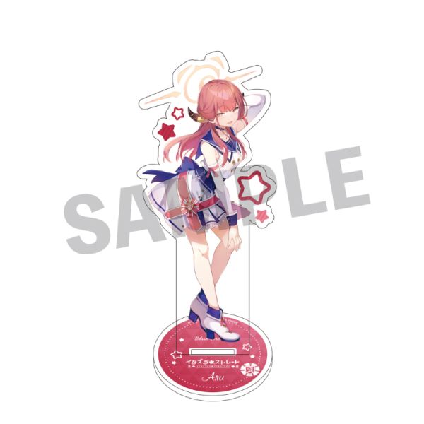 イタズラ☆ストレート アクリルスタンド　アル