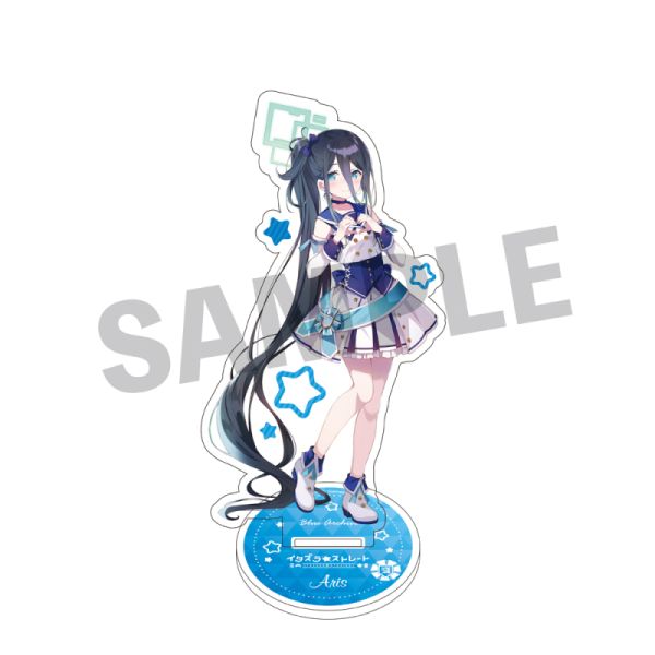 イタズラ☆ストレート アクリルスタンド　アリス